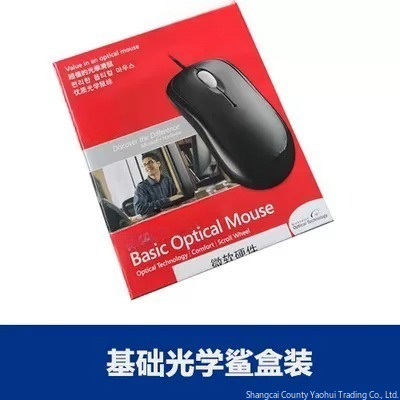 For Microsoft Wired Mouse 600  - Gaming Keyboard And Mouse Combo ulasan dan harga
